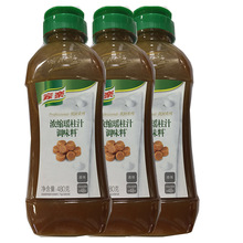 ���S��ʳƷ �Ҙ���s����֭480g�����S�F�u���r����{ζ֭