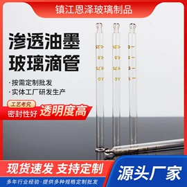 试管、滴管;滴管瓶