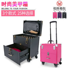 美妆箱拉杆跟妆师大容量多功能多层美甲纹绣收纳盒工具箱支持定制
