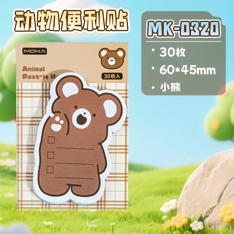 MK - 0320 El oso pequeño