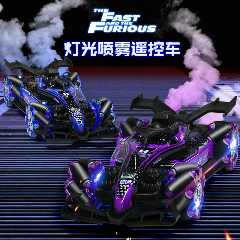 remote control car