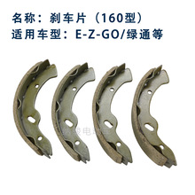 EZGO �Gͨ ��������ƿ�ߠ�����܇�^��܇����x܇��Ƭ��K�x܇Ƥ