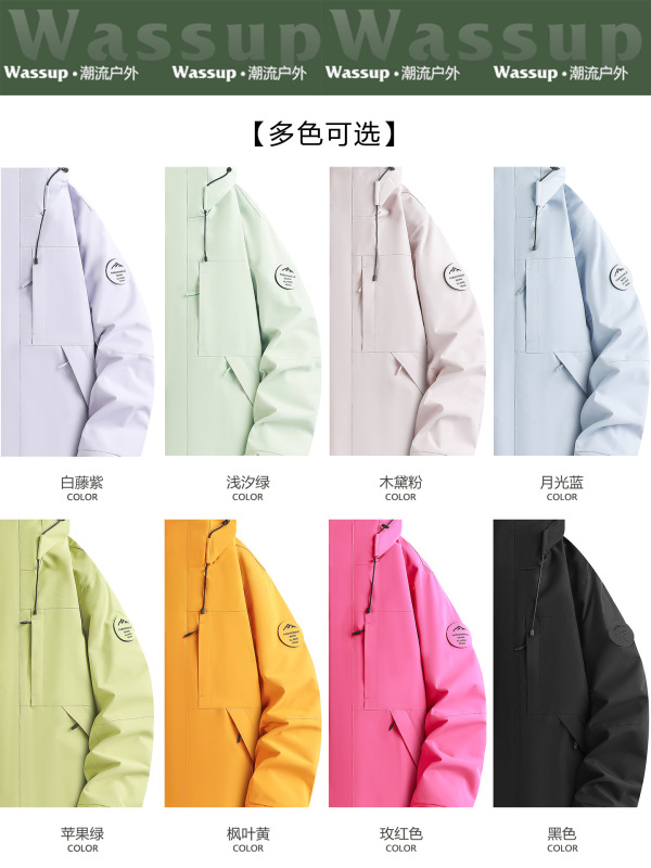 蓝色冲锋衣外套女2025新款春秋冬季户外三合一登山服|undefined