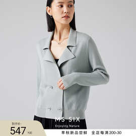 秋针织开衫女薄款设计感西装48s精纺极细美丽诺纯羊毛外套