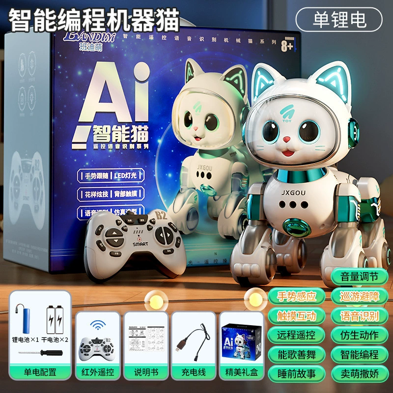 Smart electric toy car for boys, remote control