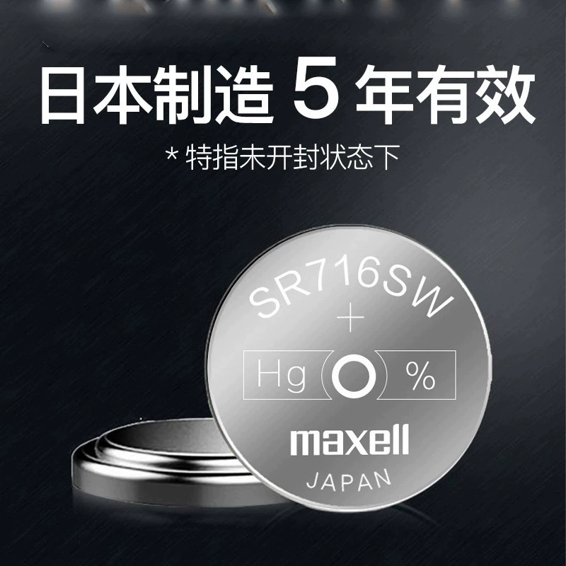 Японские аккумуляторы Maxll McStar SR927SW/SR721SW/716SW/395 AG11 для часов Западная Европа