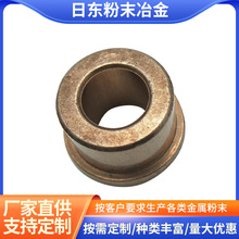 厂家供应铜基材质粉末冶金含油轴承铜衬套导套批发铁铜基含油轴承