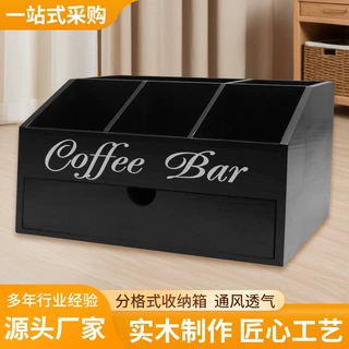 跨境简约零食分格收纳盒家用客厅桌面杂物储物盒茶包咖啡收纳盒