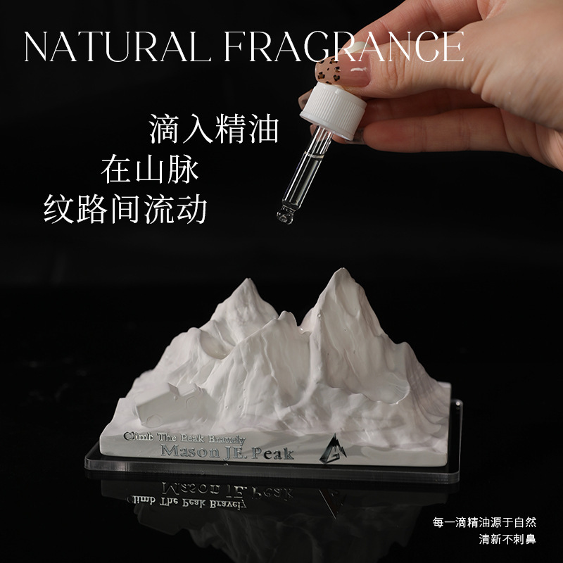 阿尔卑斯山扩香石摆件中控台摆件室内车载香薰摆件高级感香薰礼盒|undefined