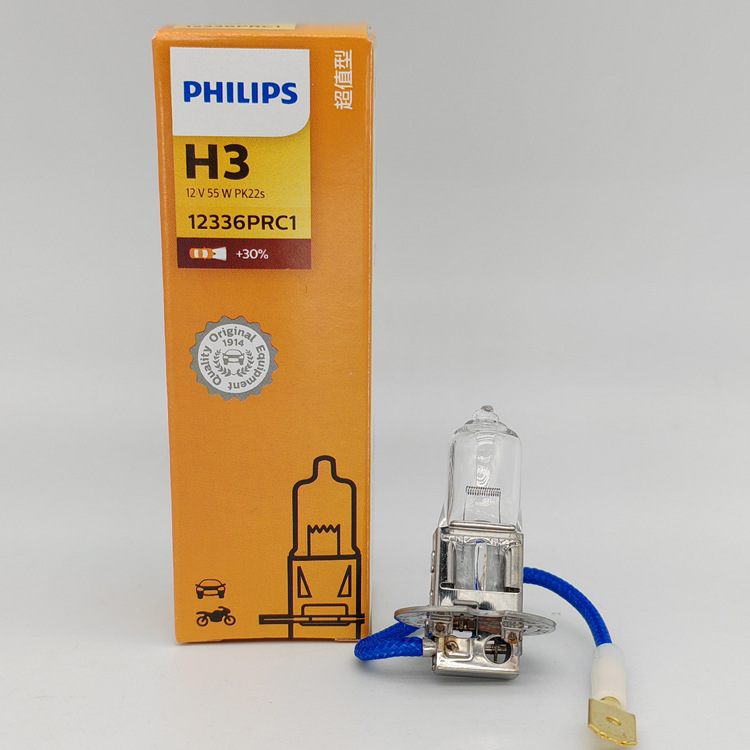 飞利浦 H3 12V 55W 12336PR 商包