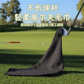 华夫格高尔夫毛巾刺绣印花logo便携毛巾磁铁挂扣高尔夫毛巾