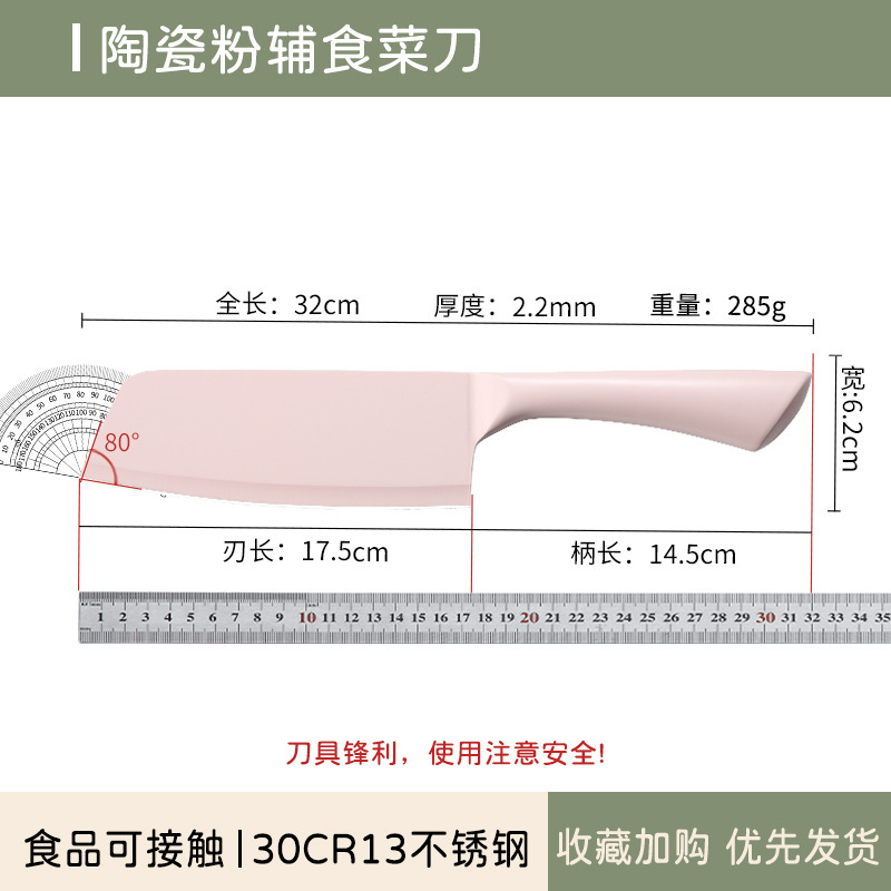 阳江工厂专供厨用多功能锋利刀具套装不锈钢材质防氧化处理切菜刀|undefined