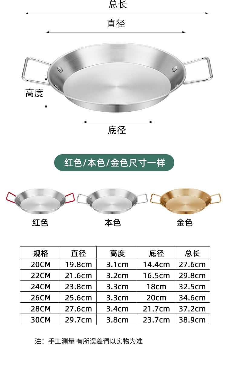 韩式部队火锅西班牙海鲜干锅专用锅金色锅仔不锈钢酒吧鼎小火锅详情16