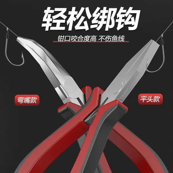 Flat-Mouth Hook Tying Pliers, Stainless Steel Multifunctional Professional Pliers for Tying Hooks and Lines, Special Pliers for Crooked Hooks and Fish Hooks