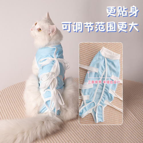 Cat sterilization clothing female cat surgical clothing anti-hair loss weaning male cat anti-licking postoperative pet cat protective clothing