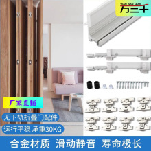 无下轨折叠门五金配件两折四门吊轮推拉门衣柜轨道静音滑轨