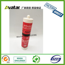 FIXPOWER�����z ���������ͺ��z�T�������z Curtain silicone