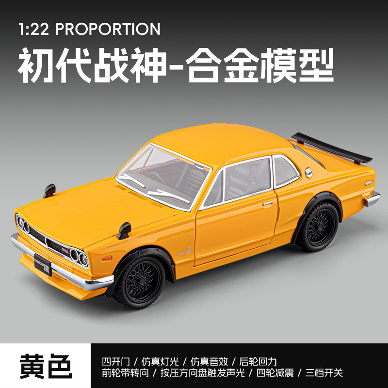 Coche de juguete deportivo de aleación 1:22 con sonido y luz, modelo de simulación con retroceso, decoración para niños, recomendación en vivo