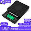 Kitchen Scale Ke Cheng coffee Timing baking multi-function high-precision 0.1g Electronic scale 3kg Amazon