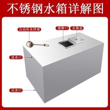 304不锈钢水箱蓄水池水桶油箱大号家用加厚方形壁挂式卧式储水箱