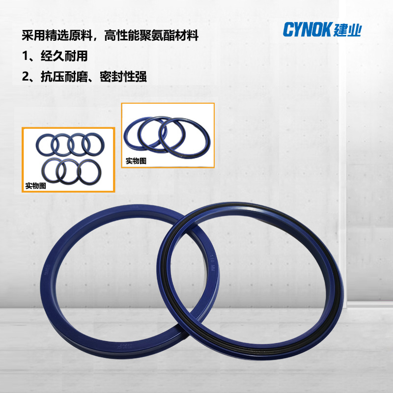 加强型轴用主油封PTB-95*115*13.2-H8T液压油缸活塞密封件