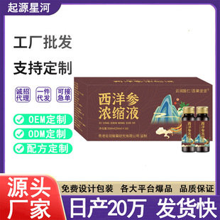 �S��ֱ�N���󅢝�sҺ���l�ݱ�ֲ����ȡ���󅢿ڷ�Һ50mlһ�����l