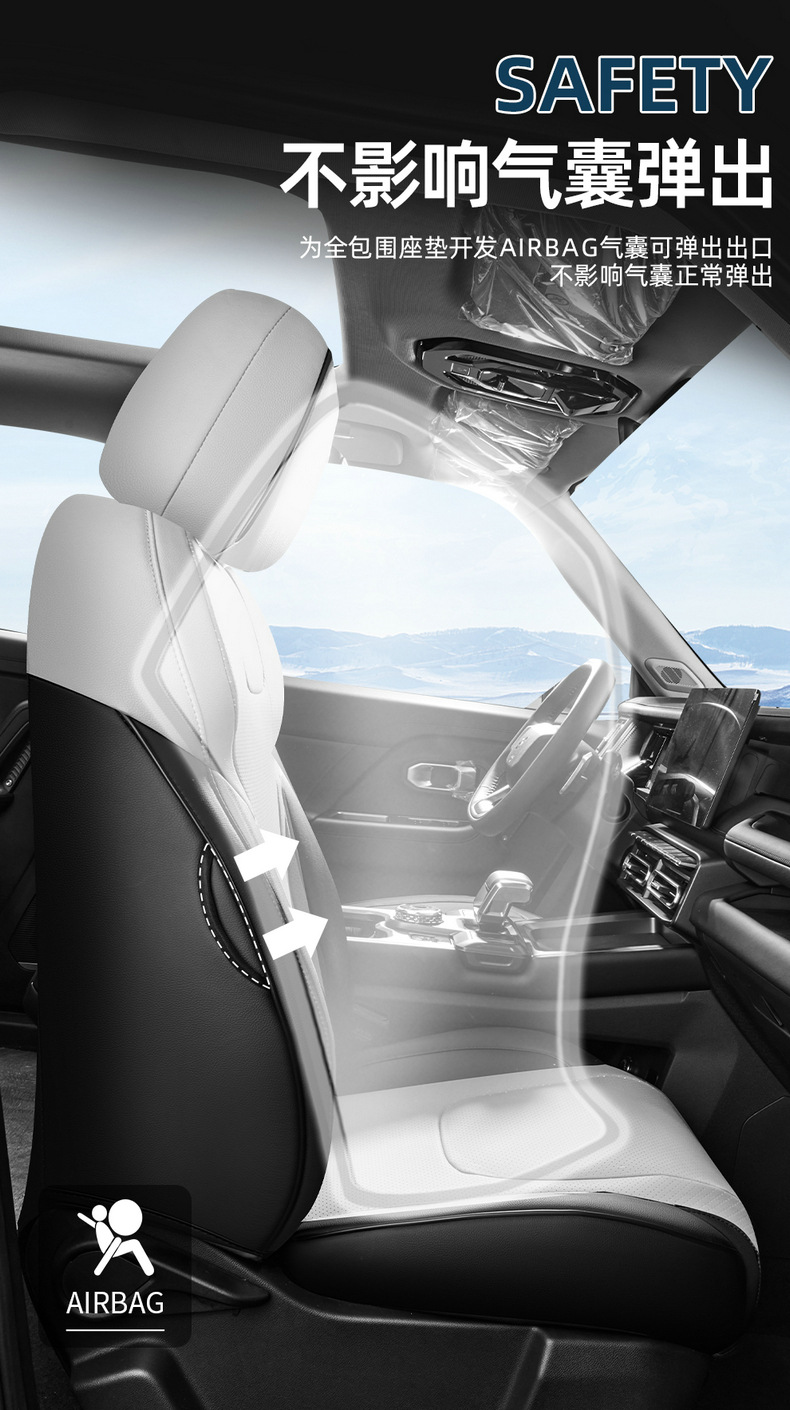 2025 Chery Jietu Free Rider Two-Wheel Drive Version Suitable for Car Seat Covers, Four-Season Seat Covers, Fully Surrounded Leather Seat Cushions