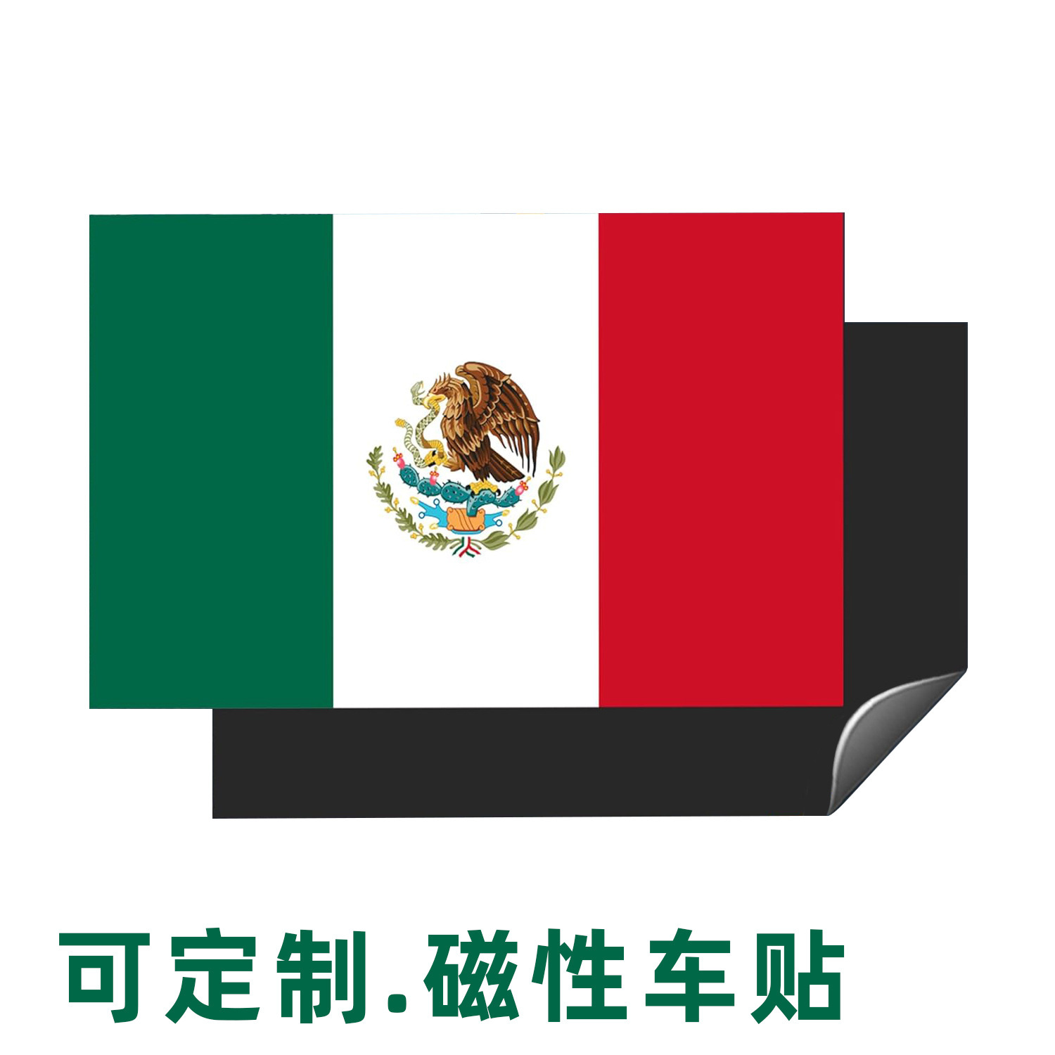 Impresión personalizada Amazon bandera mexicana pegatinas magnéticas de automóviles 3x5 pulgadas UV vinilo impreso