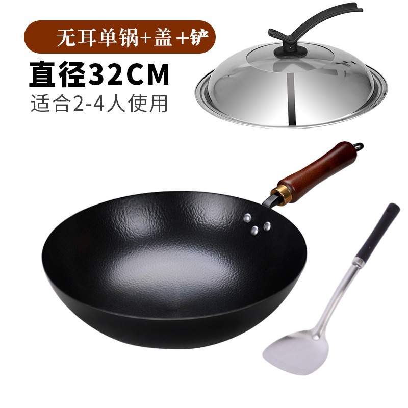 32cm 망치 패턴 단일 냄비 + 무료 뚜껑 + 무료 단단한 주걱 [냄비가 열렸습니다]