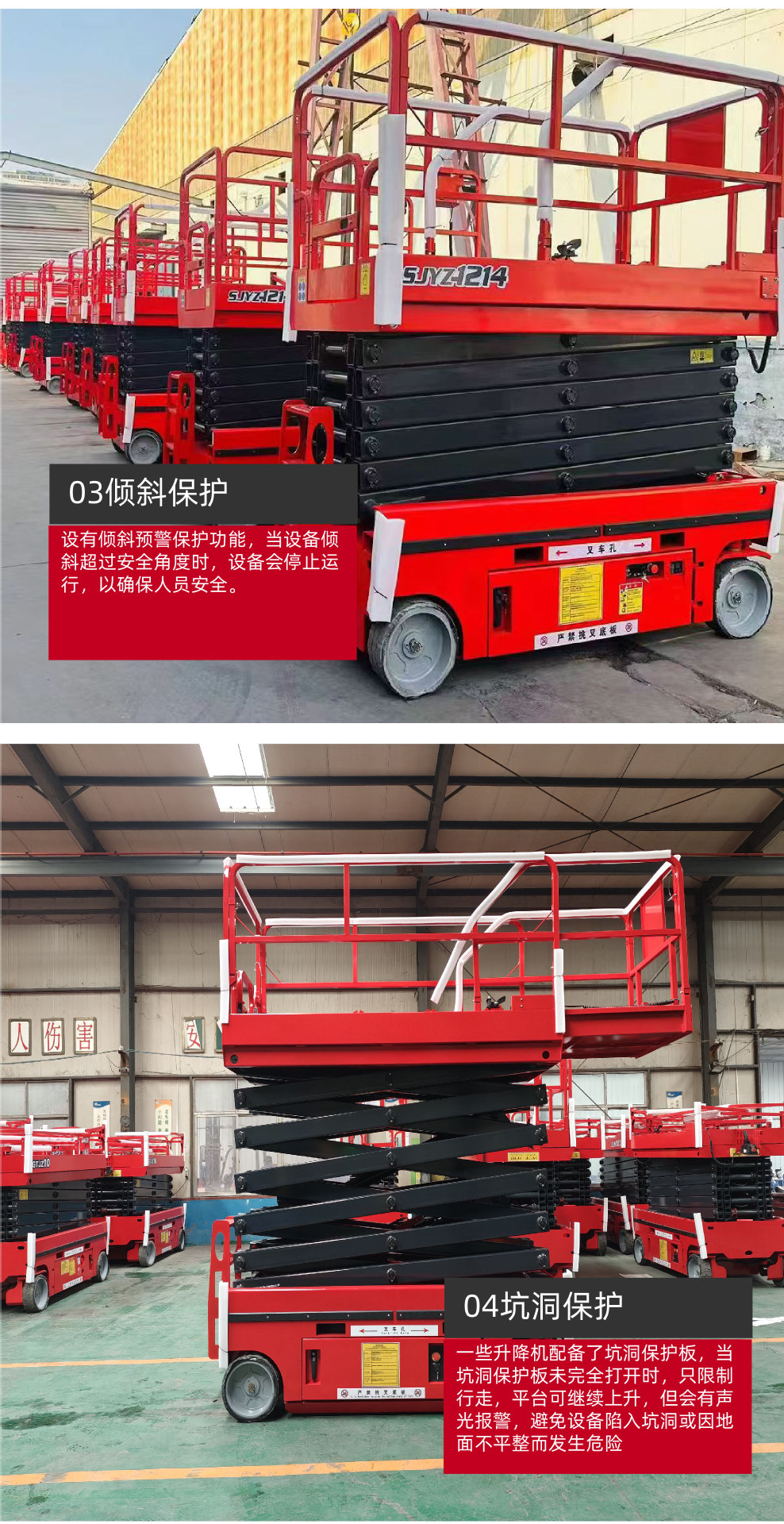 Mobile lift, electric hydraulic lifting platform, factory maintenance elevated work vehicle, scissor lift