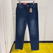 102303秋季新款加厚保暖复古美式直筒男士宽松牛仔裤