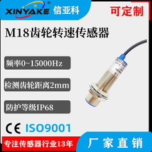 M18��ˮת�ٴ��������߾��ȳ���ת�ٴ�����