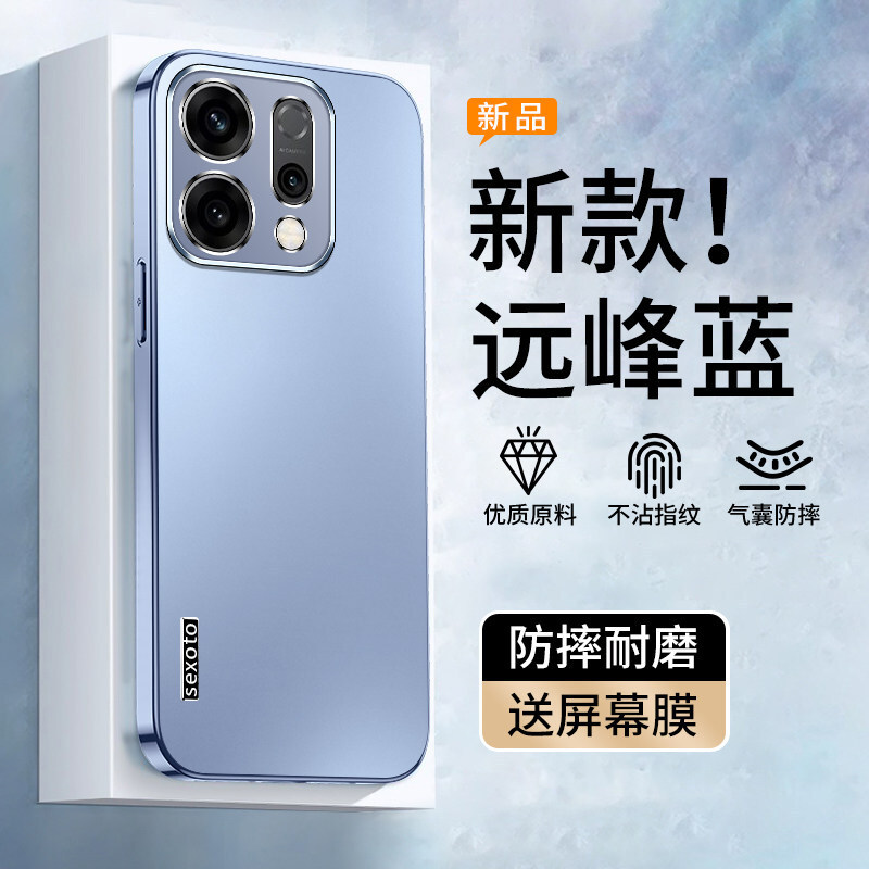 适用opporeno14手机壳reno15Pro新款opopreno13por+全包oppo防摔o