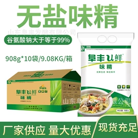 味精、鸡精;复合调味料;酱油