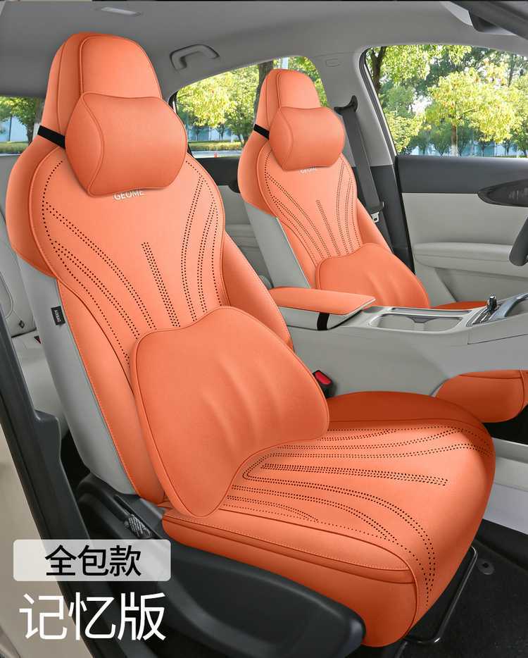 Geely Xingyue Special Seat Cover, Suede Saddle Pad, Semi-Enclosed Seat Cushion, Universal for All Seasons, Car Seat Cover Accessories