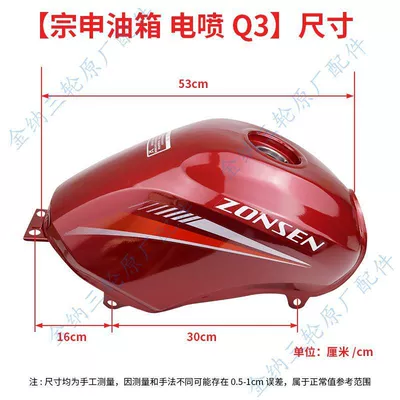 200 Zs200Zh-16 Fuel — Fuel tank