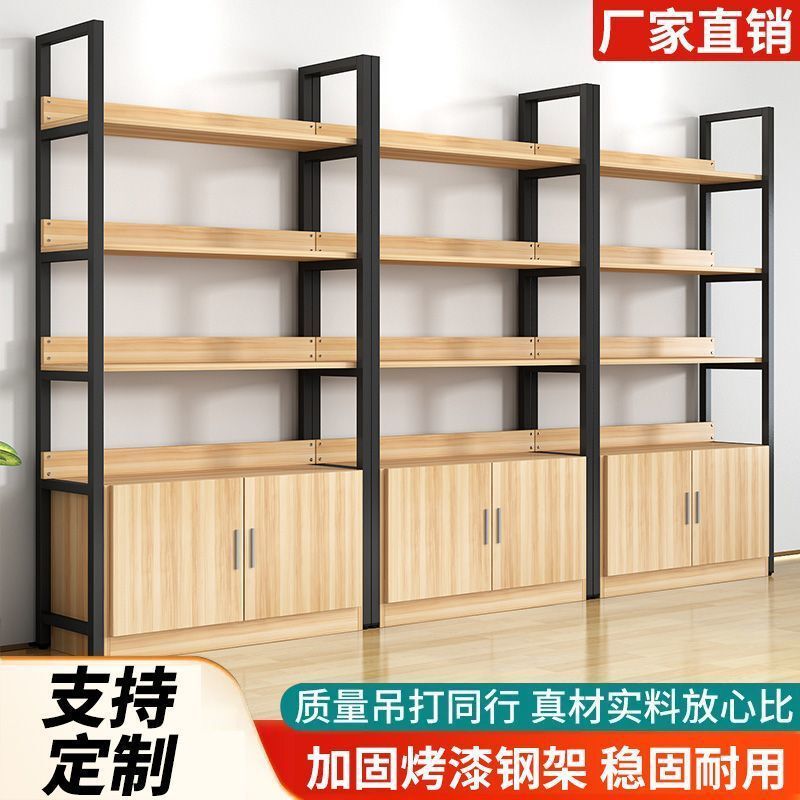 货架置物架产品多层展示柜化妆品展示架母婴陈列架超市货柜陈列柜|undefined