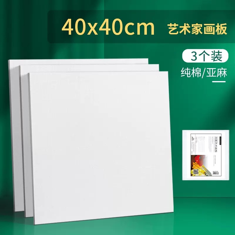 Phoenix material de pintura puro algodón Lino tablero de dibujo redondo oval lienzo tablero cuadrado acrílico pintura práctica pintura