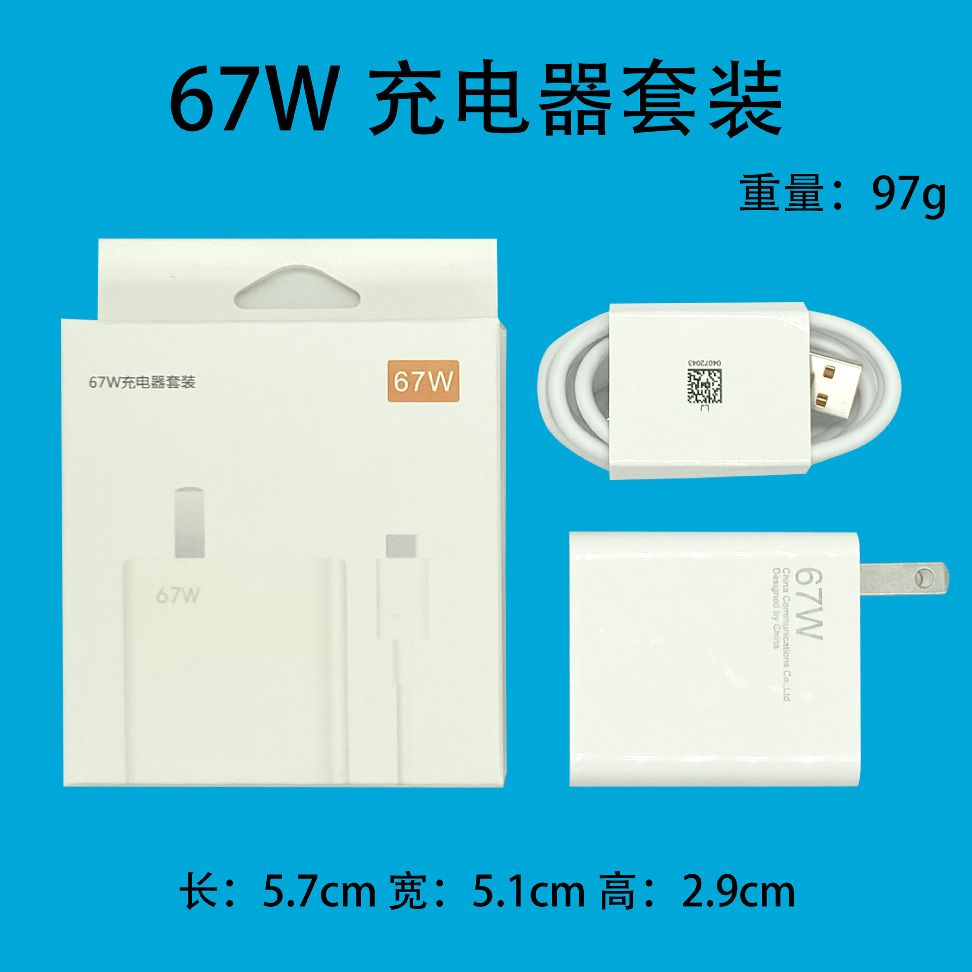 120W aleación de zinc pd línea de pasajeros un cable de tracción tres cables de datos para Huawei Android Apple cargador de teléfonos USB