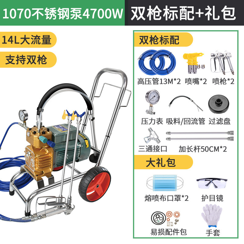 高圧無気塗装機家庭用多機能ハイパワー塗料塗料工具全自動塗装機卸売り|undefined