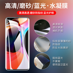 Suitable for OnePlus ACE3/2pro non-warping anti-scratch HD mobile phone film ace2V positioning sticker tpu hydrogel film