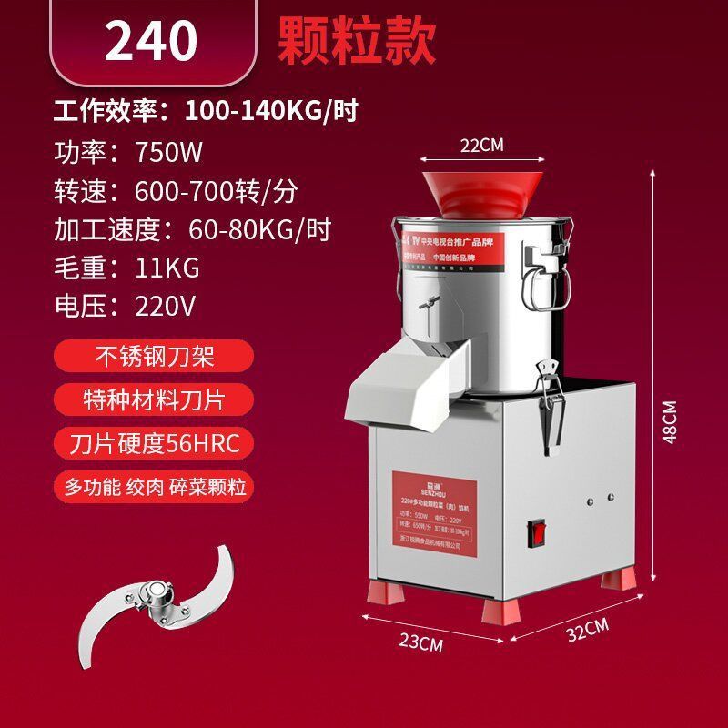 Máquina de corte de verduras comerciales Máquina de relleno de verduras multifuncional eléctrica Máquina de granulación doméstica Máquina de corte de verduras Máquina de triturador de verduras Máquina de freno de verduras