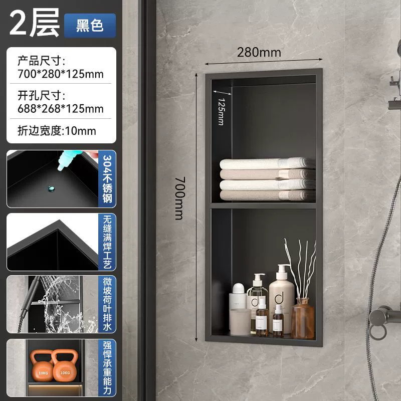 Bathroom 304 stainless steel niche cabinet embedded bathroom metal partition finished storage rack TV set