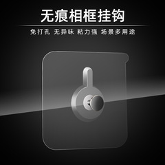 Strong Adhesive Invisible Anchor Wall Hooks for Framed Photos and Decor without Drilling