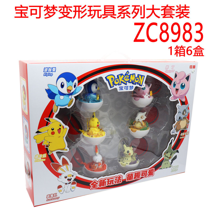 SC Johnson Pokémon Pikachu Pogaman juguetes Pokémon mascotas Genie jugadores de fútbol modelo de muñeca