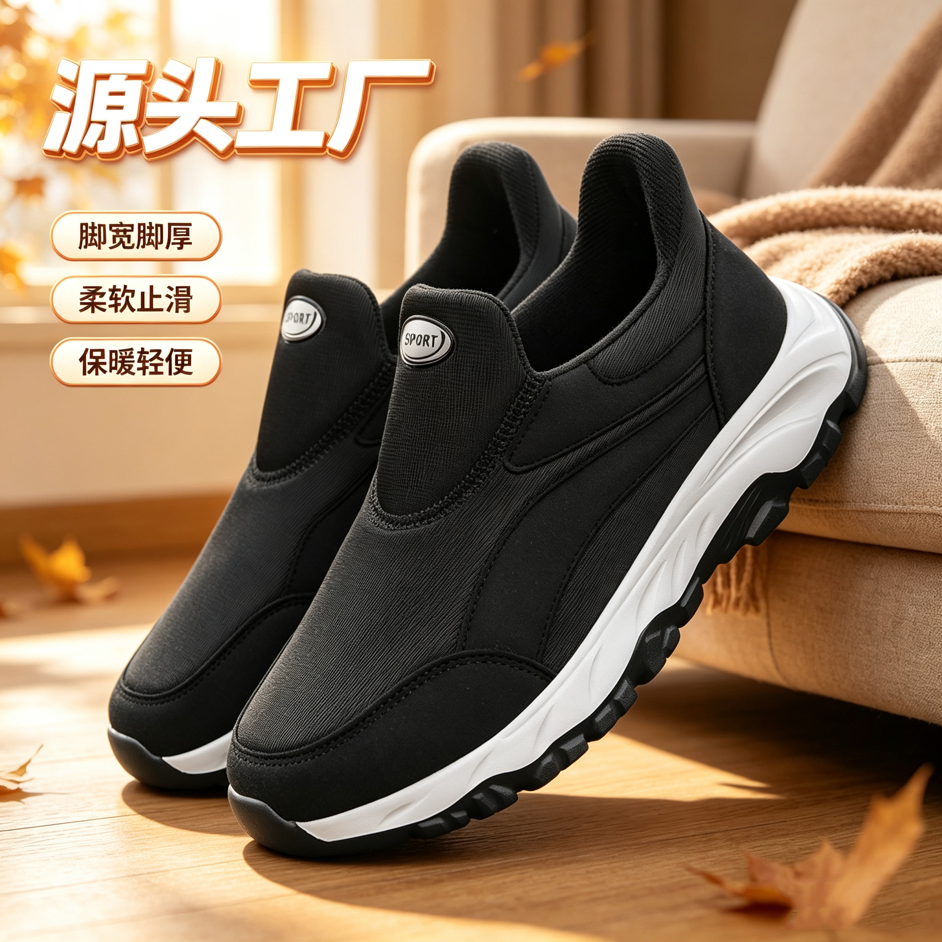 2026 Autumn Elderly Shoes for Women, Soft Sole Walking Shoes for Middle-Aged and Elderly, Men's Thickened Slip-On Warm Sports Shoes A110