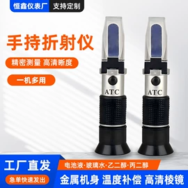 玻璃温度计;温湿度计;其他温湿度表