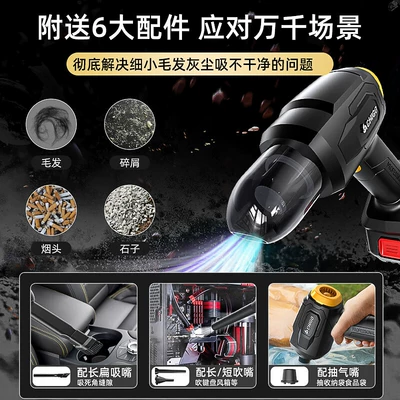 Tozsoranlar, Vacuum Cleaner Handheld Small Super