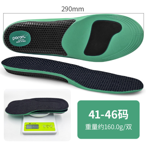 PU sports insoles TPU PORON heel shock-absorbing insoles basketball shoes running shoes Amazon new insoles