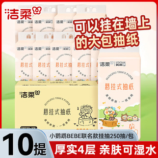 ����Ғ�ʽ�鼈250��10���l������������Ì����b�ͽ����������